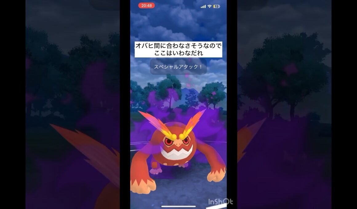 Sヒヒダルマがバケモンすぎる #ポケモンgo