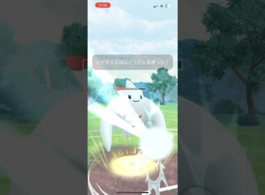 トゲキッス使ってみた！