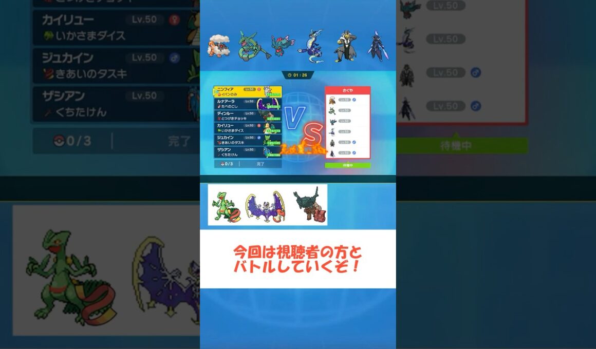 【ポケモンsv】ルナアーラさんが硬すぎる #ポケモンsv #ポケモン #ゆっくり実況