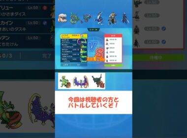 【ポケモンsv】ルナアーラさんが硬すぎる #ポケモンsv #ポケモン #ゆっくり実況