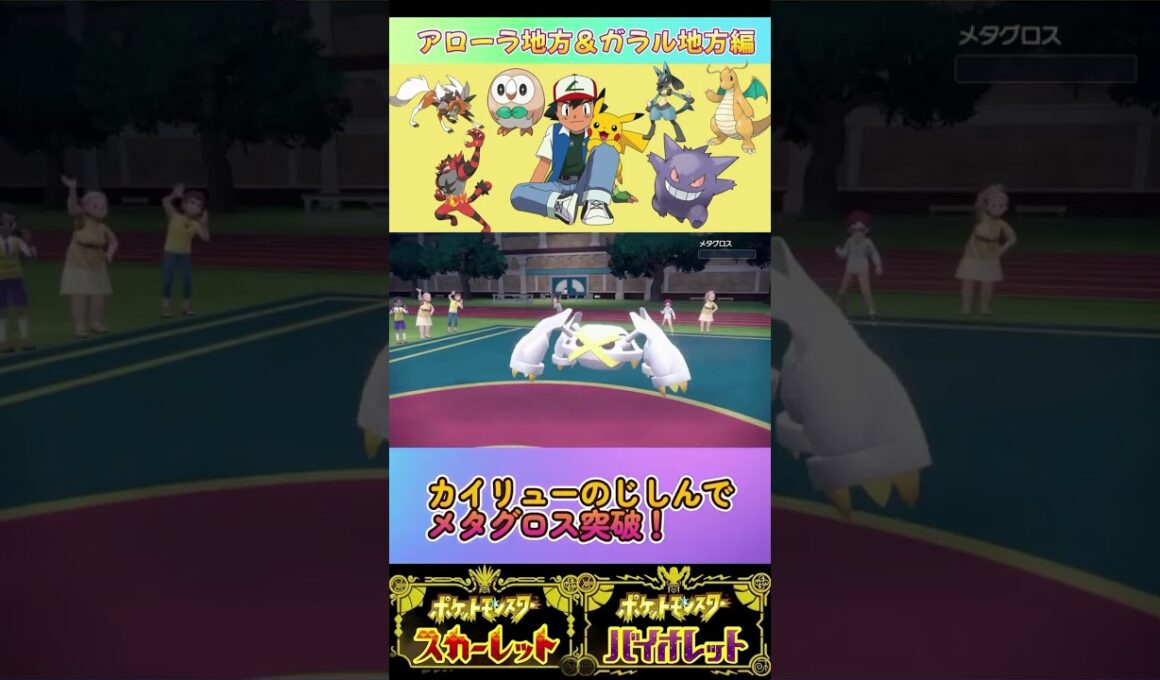 頑張れモクロー！！ #ポケモン #pokemon