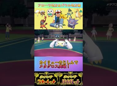 頑張れモクロー！！ #ポケモン #pokemon