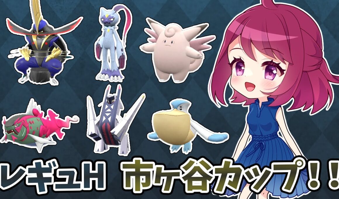 【17位】【ダブルバトル】初見さん歓迎！ペリジュラス雨パで市ヶ谷カップに参加します！！【仲間大会】【レギュH】【ポケモンSV】