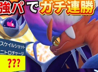【ポケモンSV】雑魚トレーナーが1000以内目指して順位爆上げランクマッチ【コライドン/黒バドレックス】