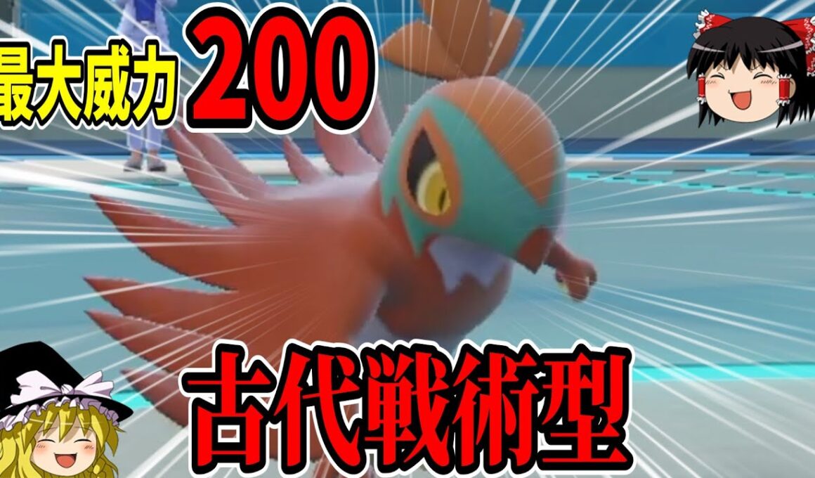 古代戦術「こらきしチイラ」ルチャブルは現代でも通用するのか？【ポケモンSV】【ゆっくり実況】