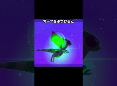 竜の舞をするフライゴン #ポケモン #newポケモンスナップ