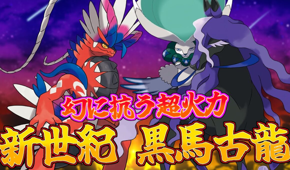 【ポケモンSV】のんびり平和になんかしようｗ【Vtuber】