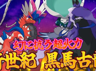 【ポケモンSV】のんびり平和になんかしようｗ【Vtuber】