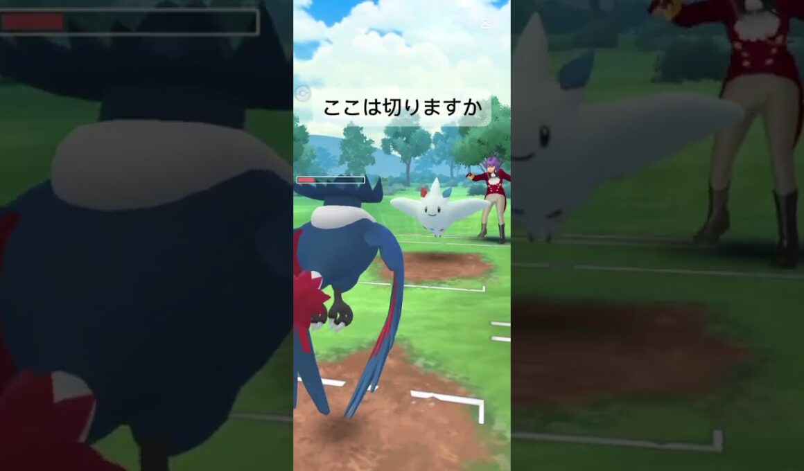 ドンカラスさん強化嬉しすぎる！#ポケモンgoバトルリーグ #ポケモン #shorts