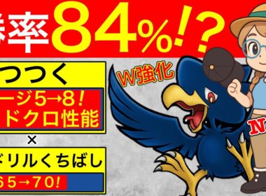 【世界1位】ヤミカラスでとんでもない勝率を叩き出しております