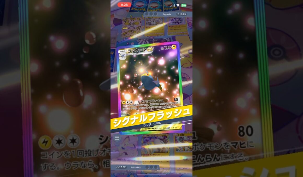 【神回】ランターンexにメモリーライト装備が強すぎて大逆転勝利#shorts #ポケモン #ポケポケ