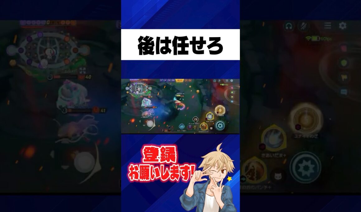 バシャーモで1vs4を制す　#ポケモンユナイト#pokemonunite#ポケモン#ユナイト