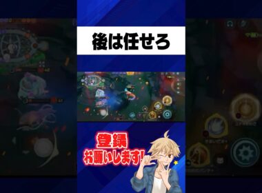 バシャーモで1vs4を制す　#ポケモンユナイト#pokemonunite#ポケモン#ユナイト