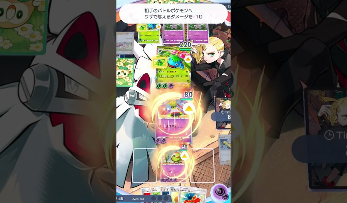 【検証】ネイティオのライフダウンでサカキを使ったら10HP残らず1発で倒せるのか？ #ポケポケ #pokemontcg