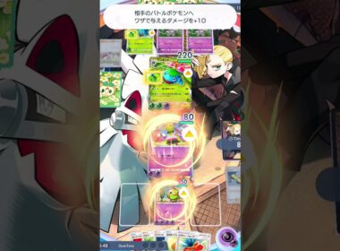 【検証】ネイティオのライフダウンでサカキを使ったら10HP残らず1発で倒せるのか？ #ポケポケ #pokemontcg