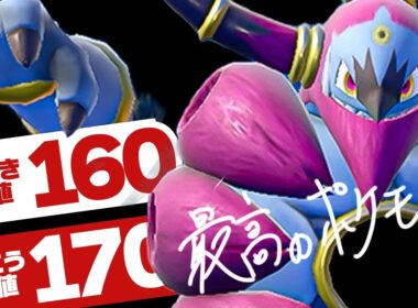 あっ、最高のポケモン見つけた。フーパがマジで強くて楽しい！【ポケモンSV】