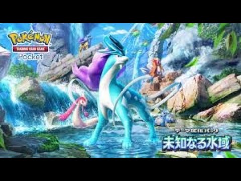 【ポケポケ】グレイシアexでマスター目指す！#shorts #ポケポケ #ポケポケ対戦