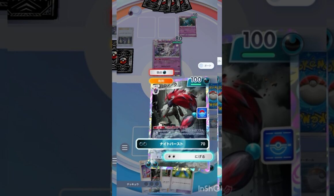 【検証】ゾロアークとサニゴーンの特性どっちが先に発動するのか#ポケポケ #ポケモンカード #ポケモン