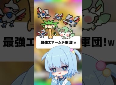 【ポケポケ】最強エアームド軍団！【ほたっぺ】#shorts