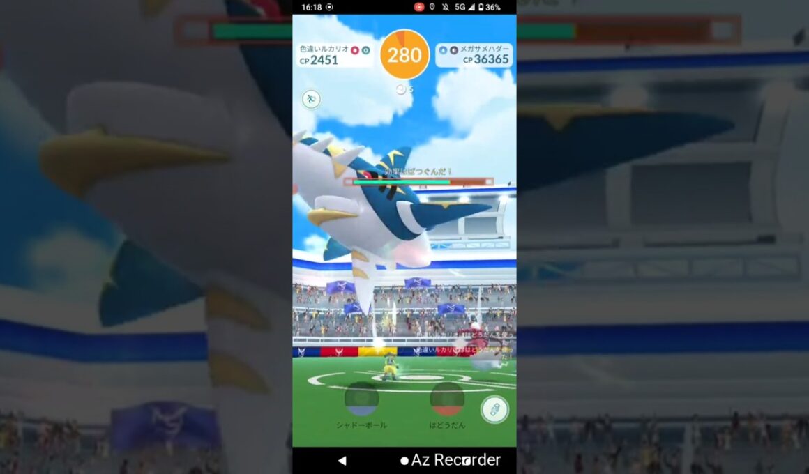 ポケモンGO「5人参加メガレイド！メガサメハダーを普通に戻してGETするまで」