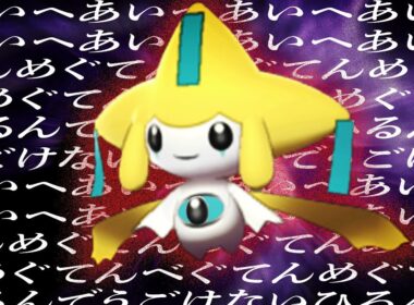 【ジラーチ開眼】相手は何もできず、消える。