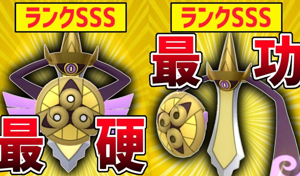 【緊急】色々強化されて『ギルガルド』が天下無双の神ポケになってる件【ポケモンGO】【スーパーリーグ】