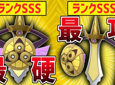 【緊急】色々強化されて『ギルガルド』が天下無双の神ポケになってる件【ポケモンGO】【スーパーリーグ】