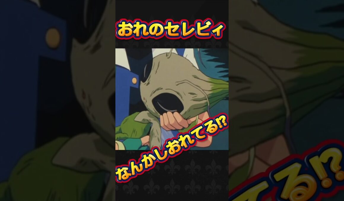 【ポケポケ】おれのセレビィなんかしおれてる！?#shorts