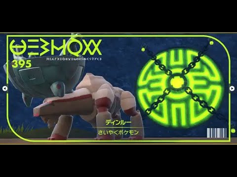 ディンルーじわれ一撃杯優勝予定地