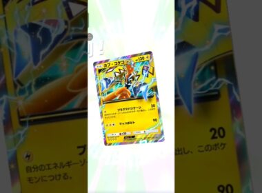 【ポケポケ】カプ・コケコVSクロバットダークライブラッキー