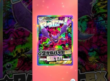 【ポケポケ】✨☆2クロバットex GET⁉︎✨
