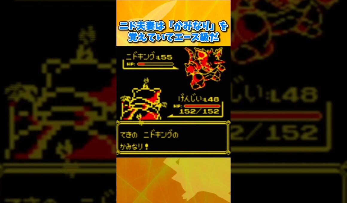 【初代ポケモン】ピカチュウ版で超強化されたジムリーダーTOP4