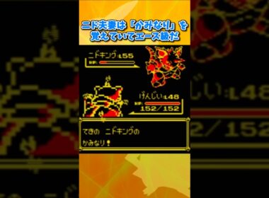 【初代ポケモン】ピカチュウ版で超強化されたジムリーダーTOP4