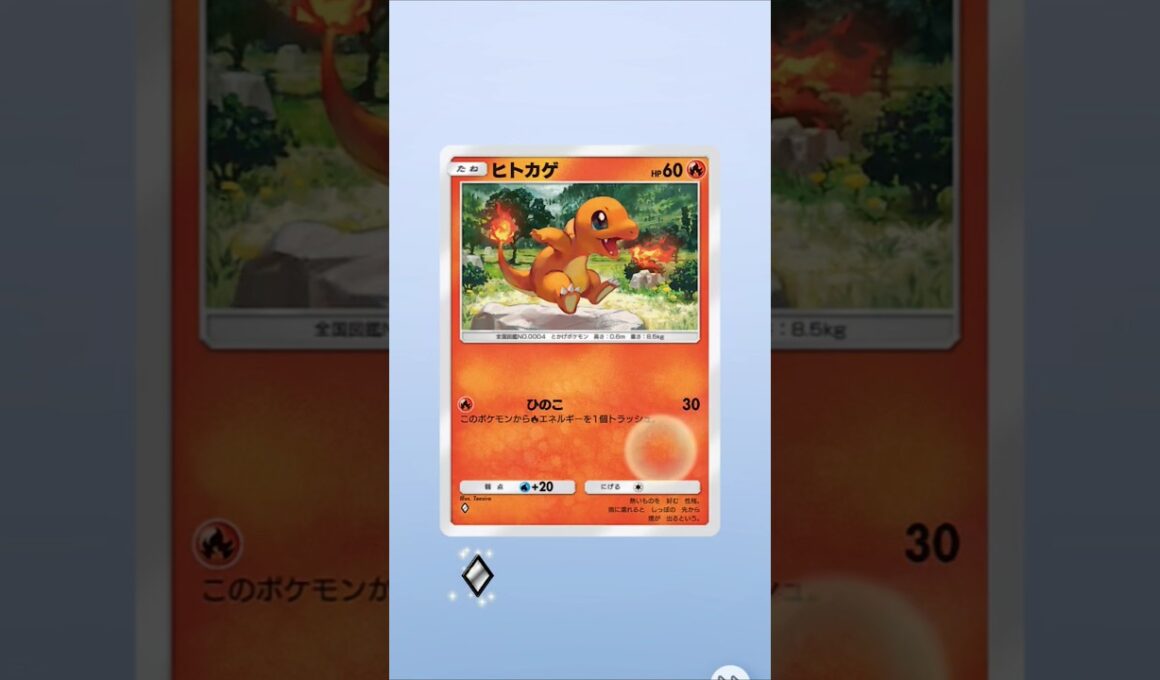 【ポケポケ】ただいま岐阜県！そしてヒトカゲ！ #ポケポケ開封チャレンジ #ヒトカゲ #ポケポケ #ポケモン