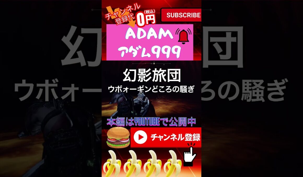 表裏一体。「ゴッド・オブ・ウォー」 #ゴッドオブウォー #ゲーム実況 #コメント高評価も嬉しいです  #チャンネル登録お願いします #godofwar　#ハンターハンター