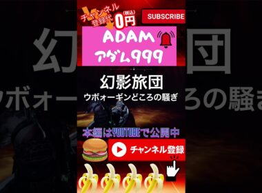 表裏一体。「ゴッド・オブ・ウォー」 #ゴッドオブウォー #ゲーム実況 #コメント高評価も嬉しいです  #チャンネル登録お願いします #godofwar　#ハンターハンター