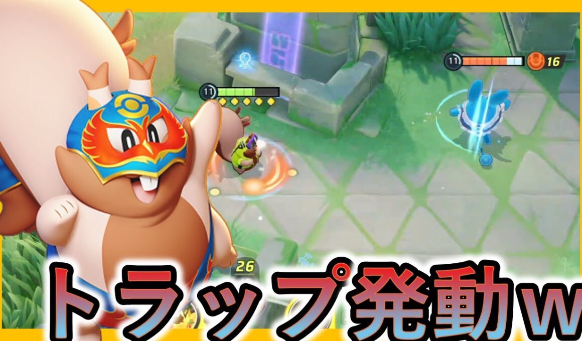 めっちゃ怒ってたから問いかけてみるヨクバリス（ポケモンユナイト）