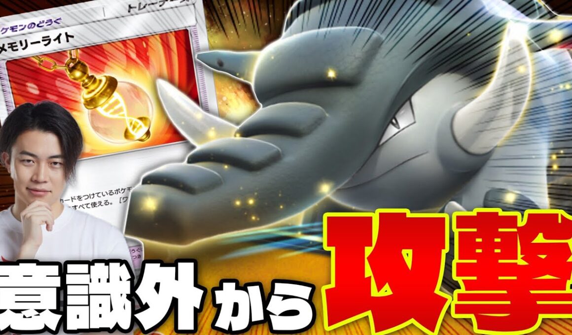 【ポケポケ/対戦】最新型ドンファンデッキで意表突くの楽しすぎwwwメモリーライトで最強ワザを使え
