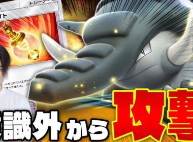 【ポケポケ/対戦】最新型ドンファンデッキで意表突くの楽しすぎwwwメモリーライトで最強ワザを使え