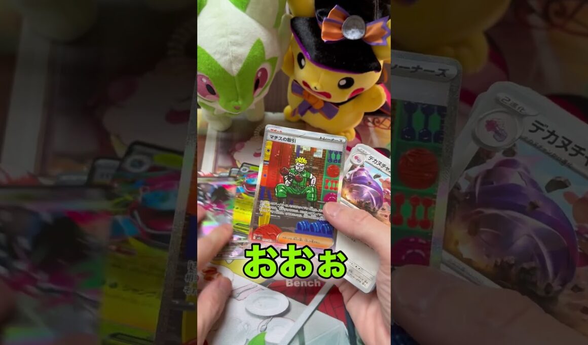 #ポケモンカード #メガシンフォニア #メガブレイブ #ポケカ新弾 #ポケカ開封 #リーリエ #アセロラ #ミツル #メガサーナイト #メガルカリオ #メガフシギバナ #レッド戦bgm #ナンジャモ