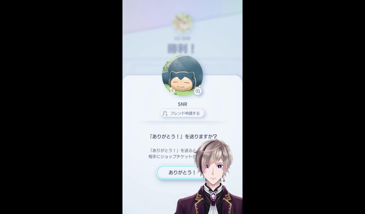 【縦型配信】ポケポケランクマをソルガレオ先輩と行く‼