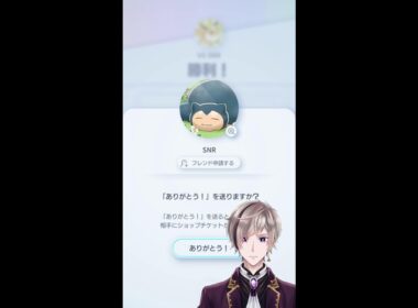 【縦型配信】ポケポケランクマをソルガレオ先輩と行く‼