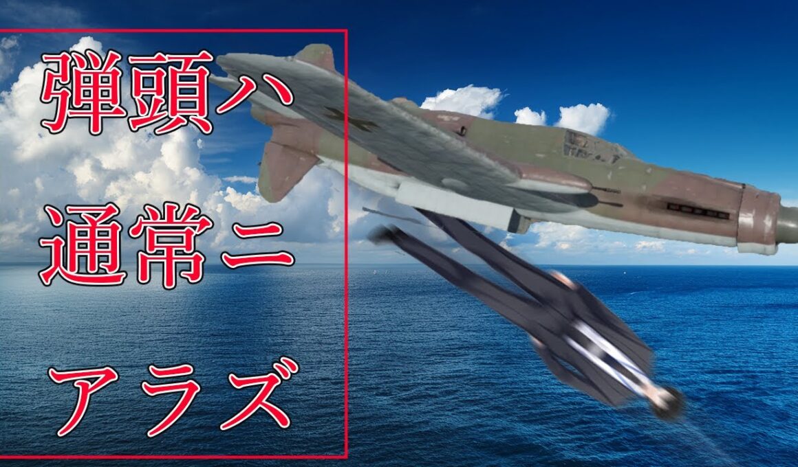 【War Thunder】　唐突に始まり唐突に終わるサンダー配信 【ドイツ陸RB 10.0/参加型】