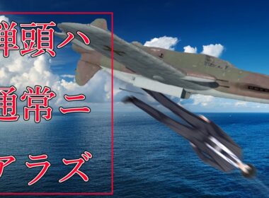 【War Thunder】　唐突に始まり唐突に終わるサンダー配信 【ドイツ陸RB 10.0/参加型】
