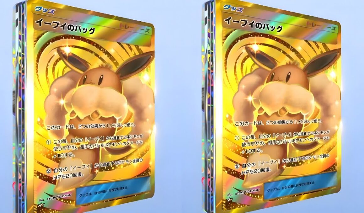 ポケポケ イーブイ 神パック ポケモン TCG ポケット