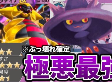 【最新版】ムウマージデッキがぶっ壊れ確定の最強だった件【ポケポケ】【Pokémon Trading Card Game Pocket】