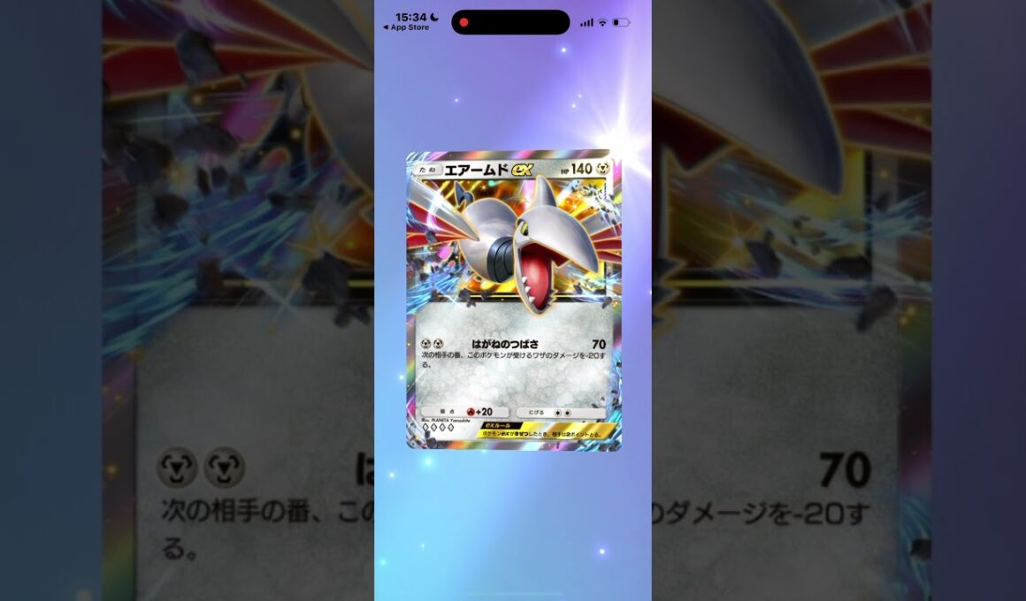 空と海の導きエアームドex #ポケポケ #ポケポケ開封