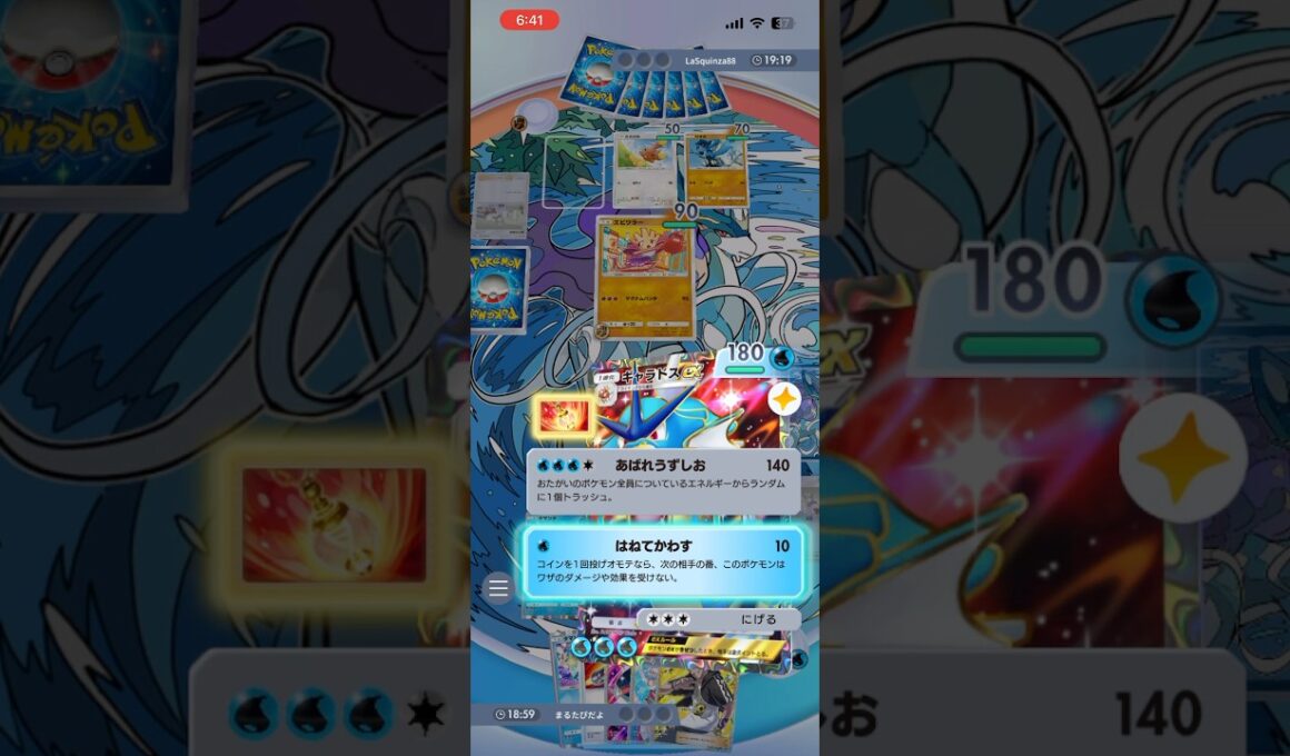 ギャラドスにメモリーライトはまじおすすめ#shorts #ポケポケ #ポケモン