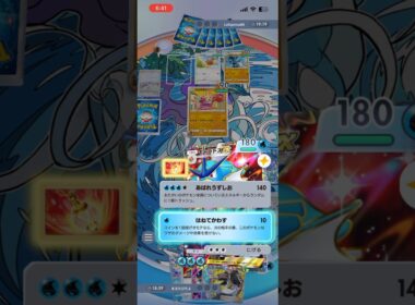 ギャラドスにメモリーライトはまじおすすめ#shorts #ポケポケ #ポケモン