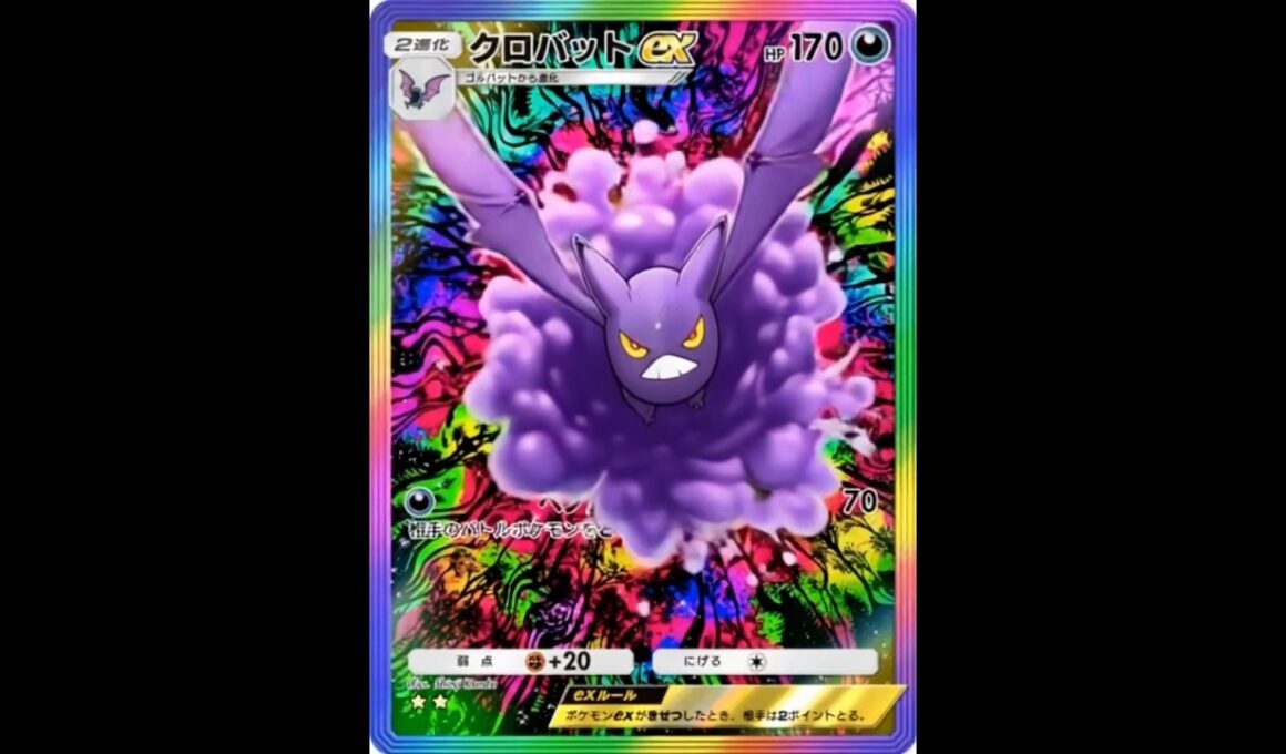 【ポケポケ】クロバットを毒々しく動かしてみた #ポケポケ新パック